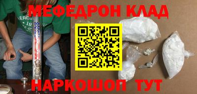 скорость Малоярославец