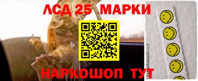 2c-b Мариинск